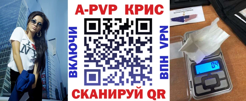 APVP Соль  Гороховец 