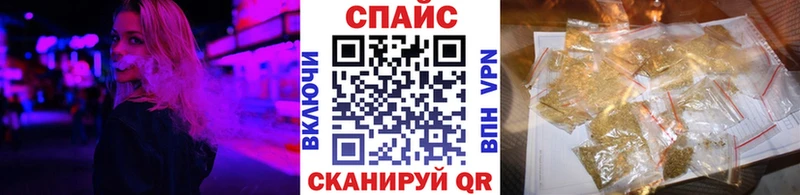 наркотики  Гороховец  Бутират Butirat 