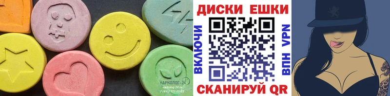 Экстази ешки  KRAKEN ССЫЛКА  Гороховец 