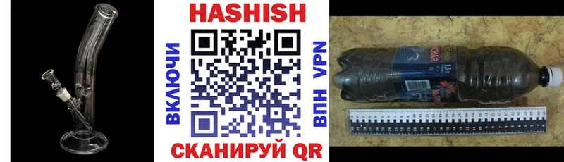 купить наркотик  Гороховец  ГАШИШ Изолятор 