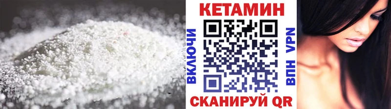 Кетамин VHQ omg ONION Гороховец