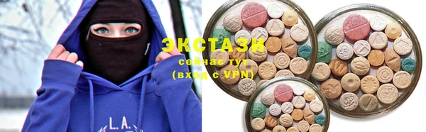 экстази Балабаново