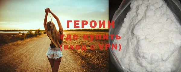 трава Баксан
