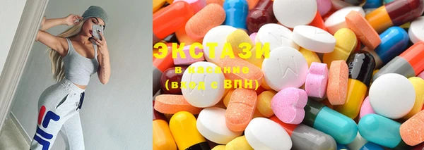 экстази Балабаново