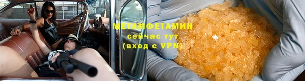 экстази Балабаново