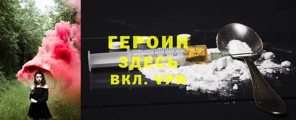 экстази Балабаново