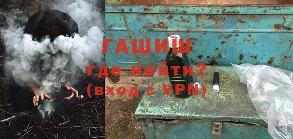 трава Баксан