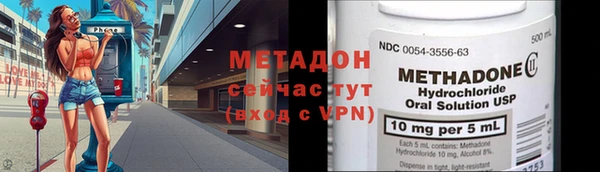 герыч Балахна