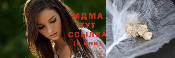 трава Баксан