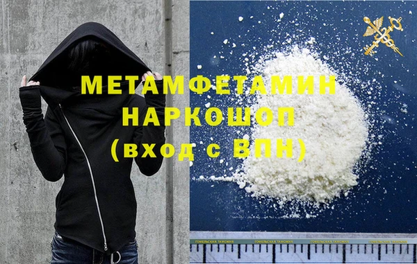 экстази Балабаново