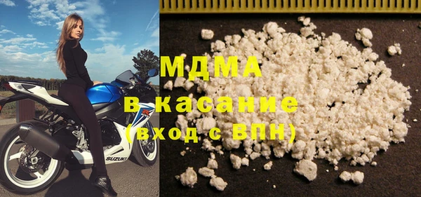 экстази Балабаново