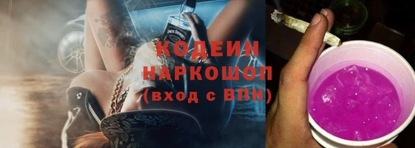 трава Баксан