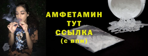 трава Баксан