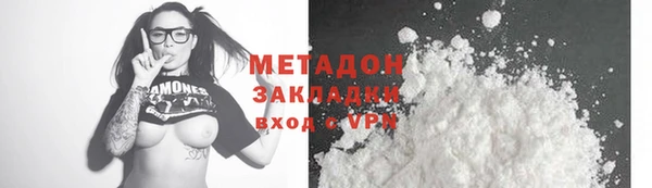 экстази Балабаново