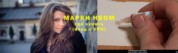 экстази Балабаново