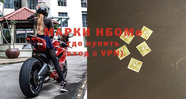 герыч Балахна