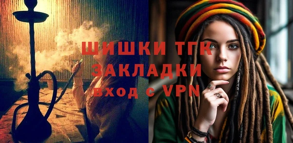 герыч Балахна