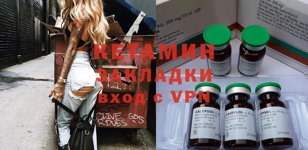 экстази Балабаново