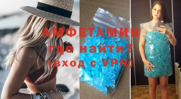экстази Балабаново