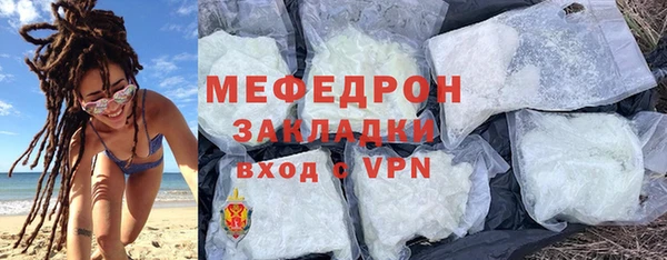 трава Баксан