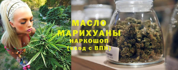 тгк Нефтегорск