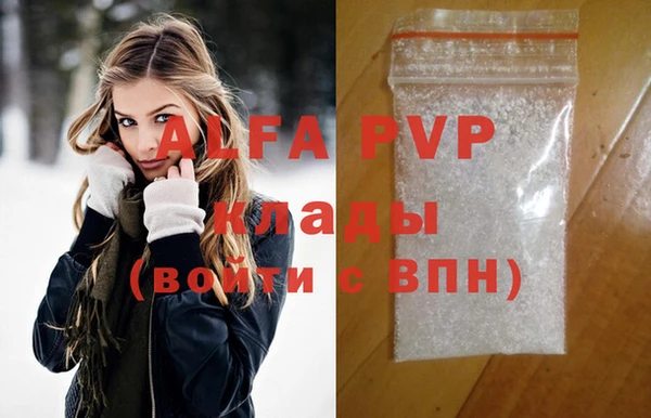 экстази Балабаново