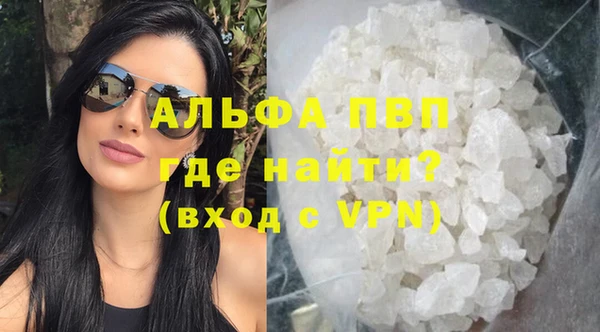 трава Баксан