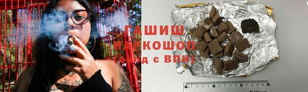 трава Баксан
