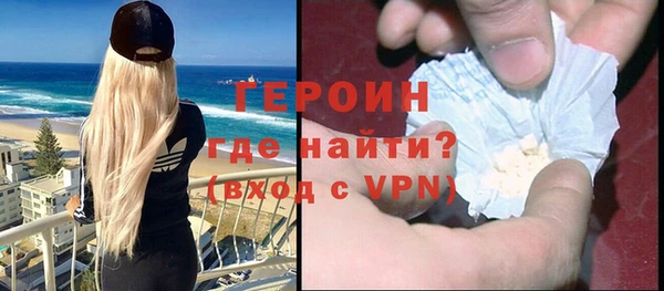 экстази Балабаново