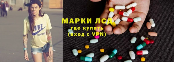 экстази Балабаново