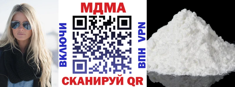 МДМА кристаллы МЕГА как зайти Гороховец