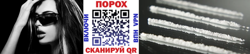 МЕТАМФЕТАМИН витя  купить  сайты  Гороховец 