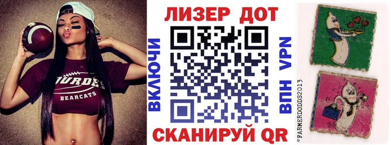 Марки N-bome 1,8мг  Гороховец 