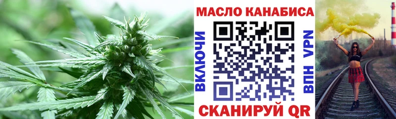 Дистиллят ТГК жижа Гороховец