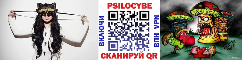 Галлюциногенные грибы мицелий  Гороховец 