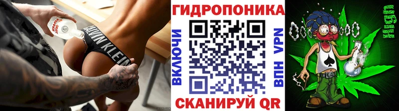 как найти закладки Гороховец МАРИХУАНА VHQ